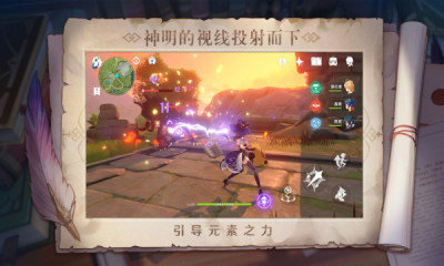 原神渣机画质助手防卡顿