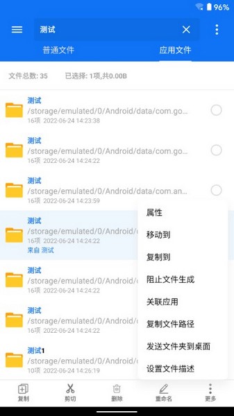 黑盒闪搜