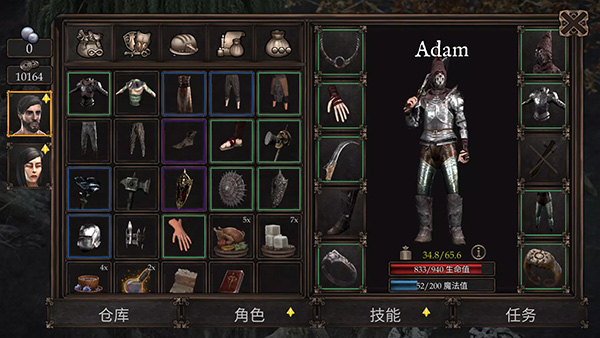 旺迪尔谎言的瘟疫(Vendir: Plague of Lies)