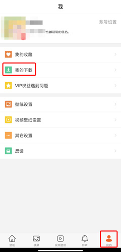 爱壁纸图片3