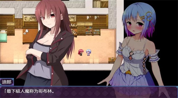 魔法少女麻衣+冷狐版