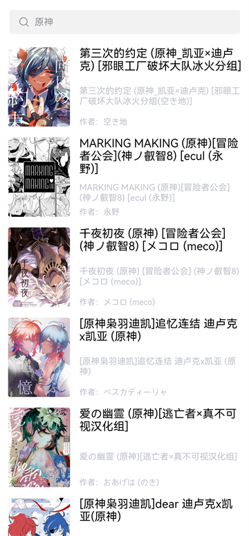 漫蛙3manwa官网版