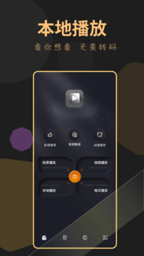 龙门视频手机版