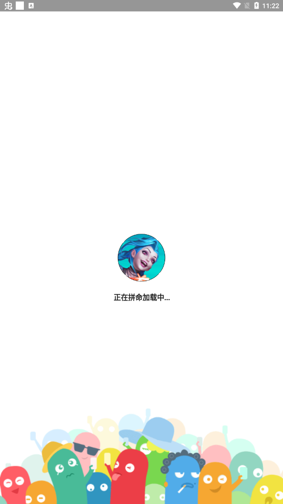 LOL自定义充值助手