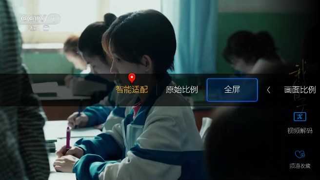 宝全直播