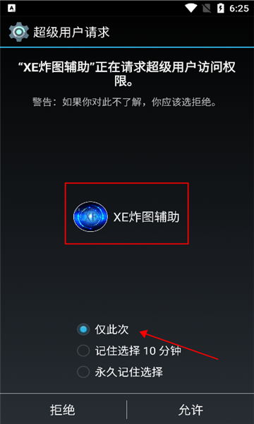 天尚网