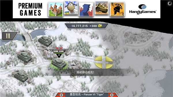 1941冰雪战线