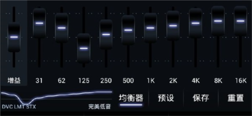 poweramp最新版完美破解版6