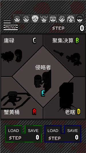 这下糟糕了（Trapped Girls）