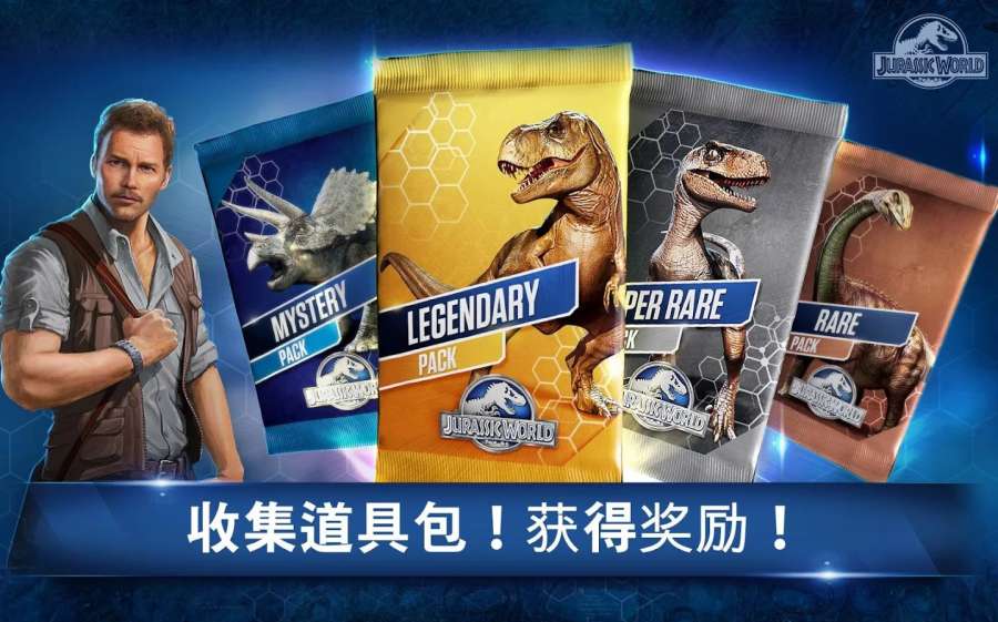 侏罗纪世界(Jurassic World)