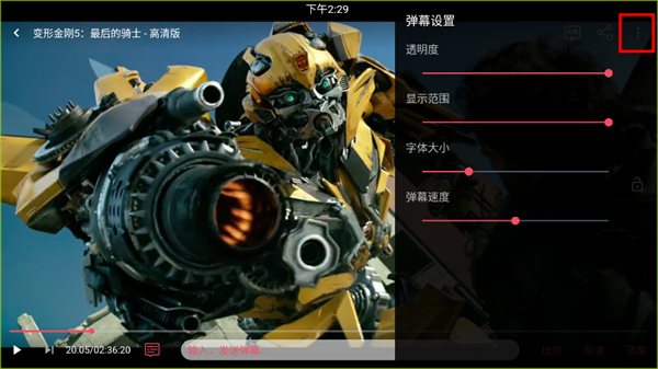 豚豚剧免费追剧app无广告版使用方法4
