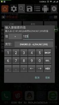 gg修改器免root苹果版