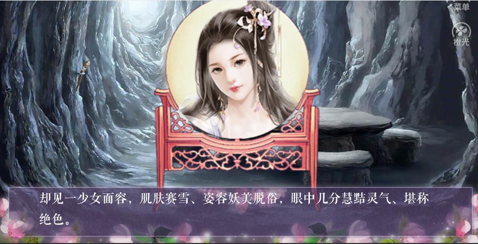 与君长生上部