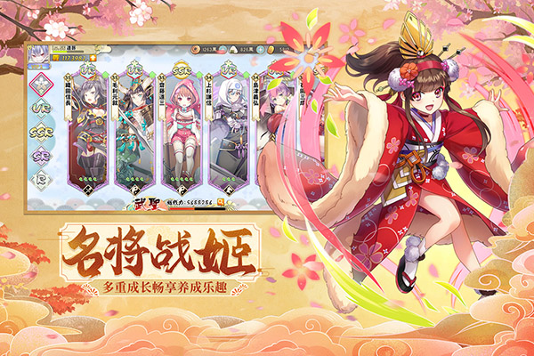 时之幻想曲小米版