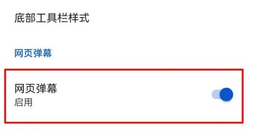 狐猴浏览器