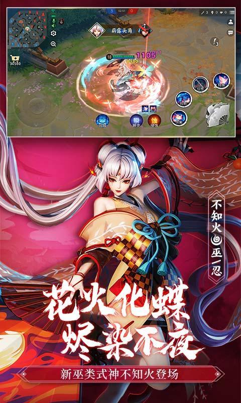 决战平安京bleach联动版
