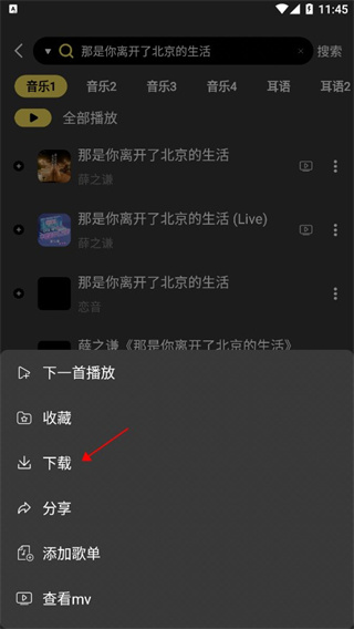 柠乐修改去更新版