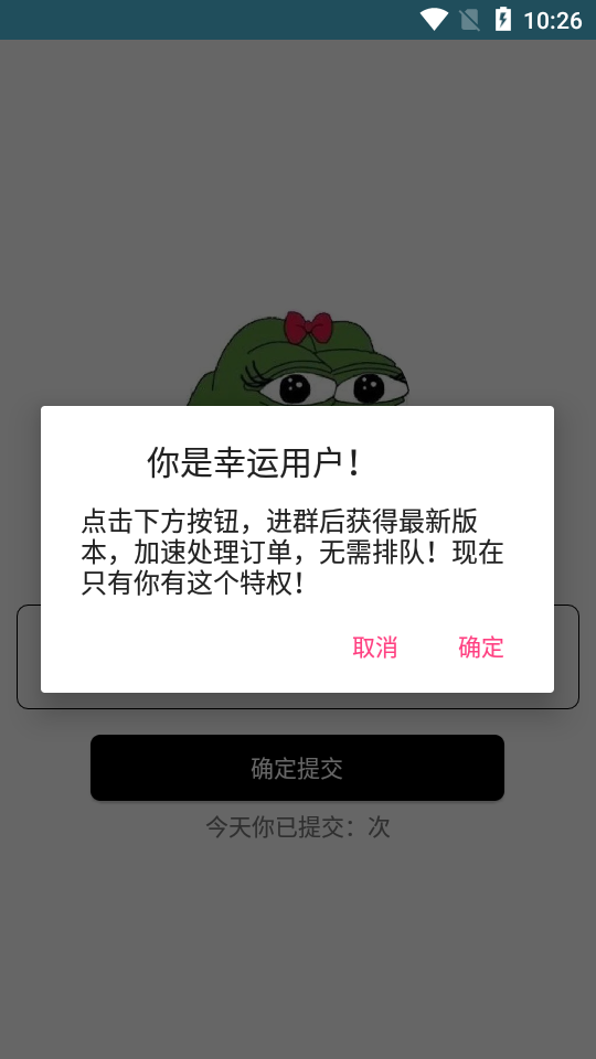 孤寡青蛙助手