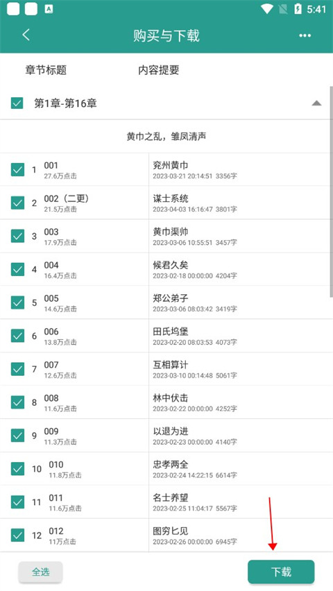 天尚网