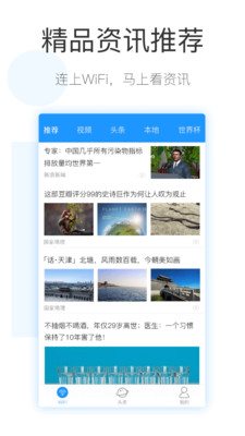 WiFi钥匙