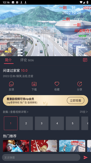 囧次元纯净版