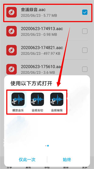超级音乐编辑器下载免费版 超级音乐编辑器下载免费版