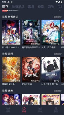 次元站去广告