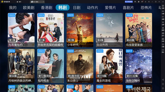 拾一影视TV