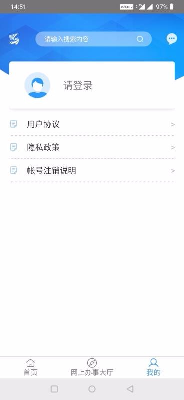 智慧鹤城