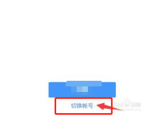 香肠派对怎么扫码登录别人号