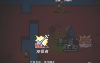 浮岛物语游戏图片13