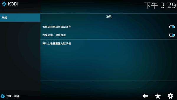 kodi播放器图片12