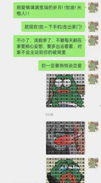孤寡青蛙助手