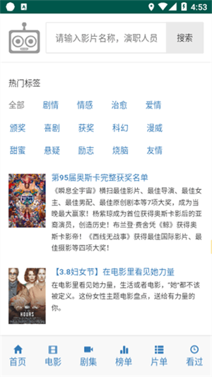 ikanbot(爱看机器人)