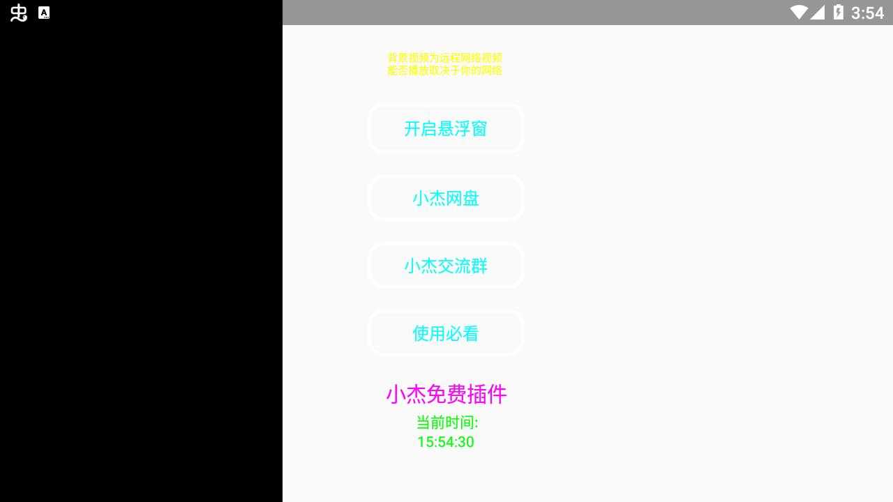 小杰和平辅助120帧(小杰王者荣耀辅助)