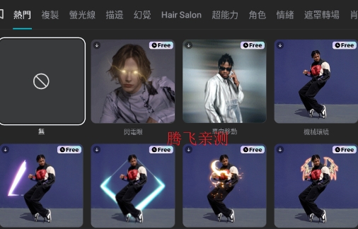 CapCut专业版(CapCut Clone)