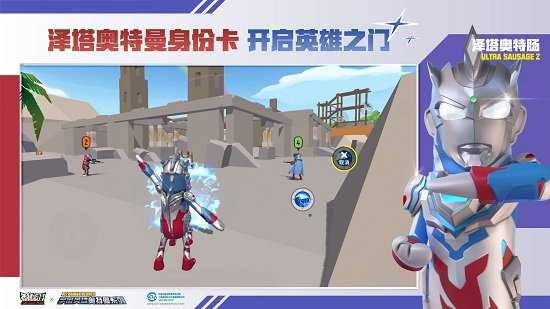 小蓝鲨辅助器