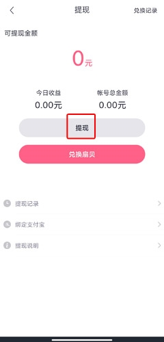 新漂流瓶图片7