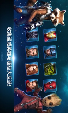 漫威未来之战(Future Fight)国际服