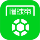 懂球帝纯净去广告版