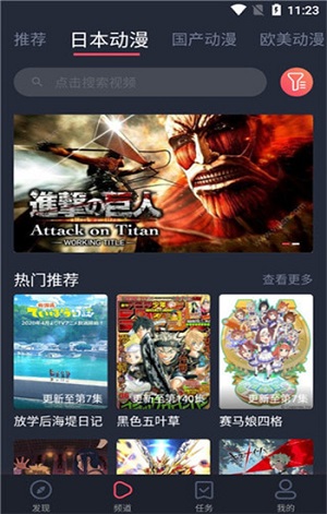 黑白弹幕手机版(heibai弹幕)