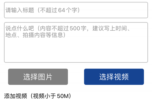 工人日报投稿界面