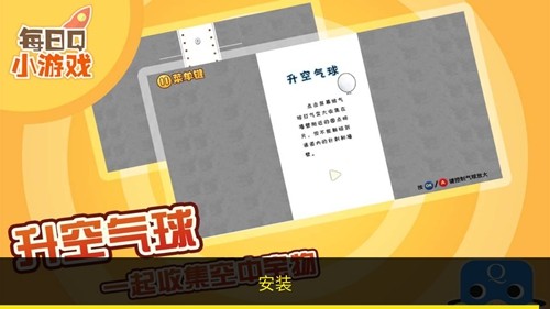 电视游戏99合一