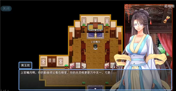 绯月仙行录冷狐魔改版