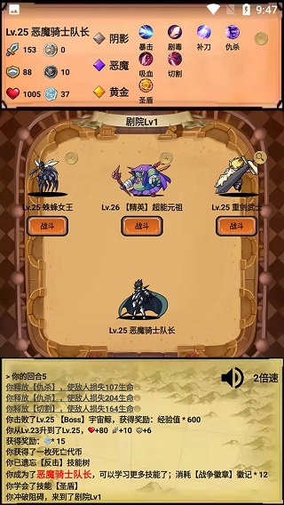 无尽的元素（Endless Element Master）