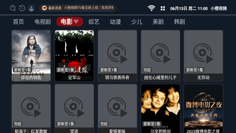小橙视频