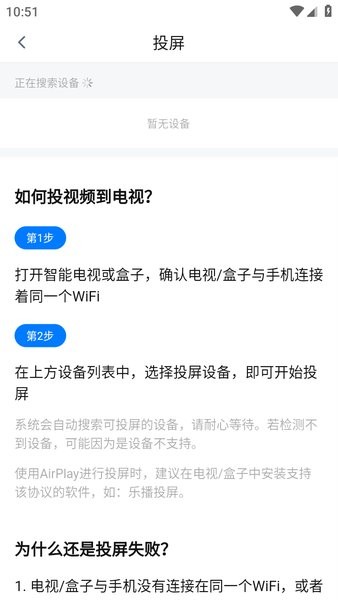 大师兄影视追剧软件
