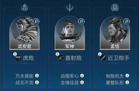 世界启元不同文明卡包阵容推荐1