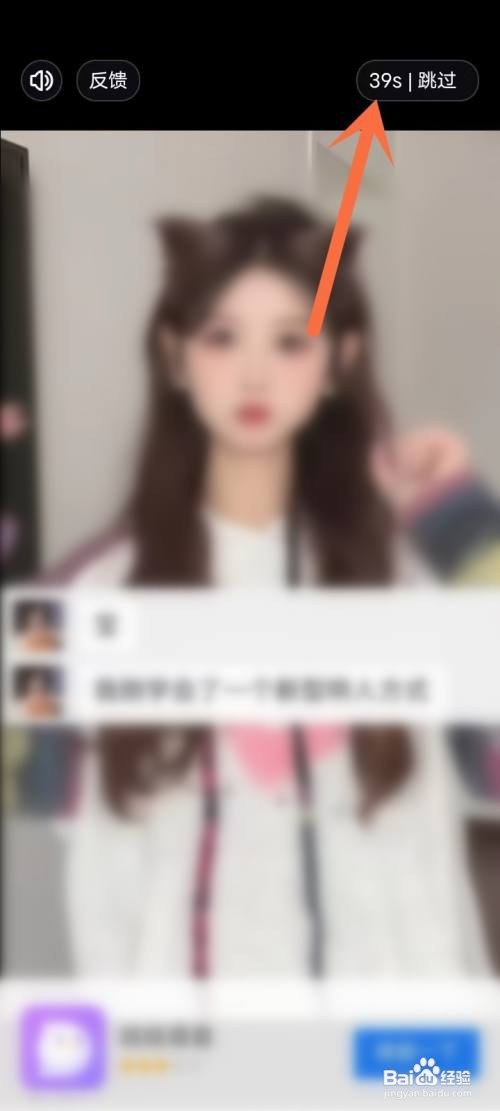 如何使用多多短剧APP完成每日签到？