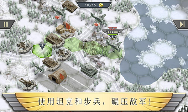 冰封前线1941（Frozen Front）